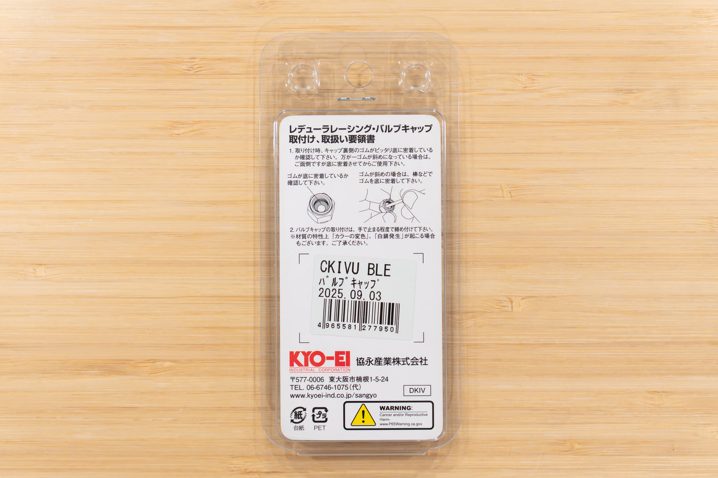 Genuine KYO-EI Leggdura Racing Aluminum Air Valve Cap