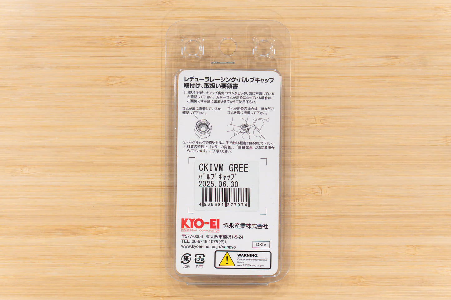 Genuine KYO-EI Leggdura Racing Aluminum Air Valve Cap