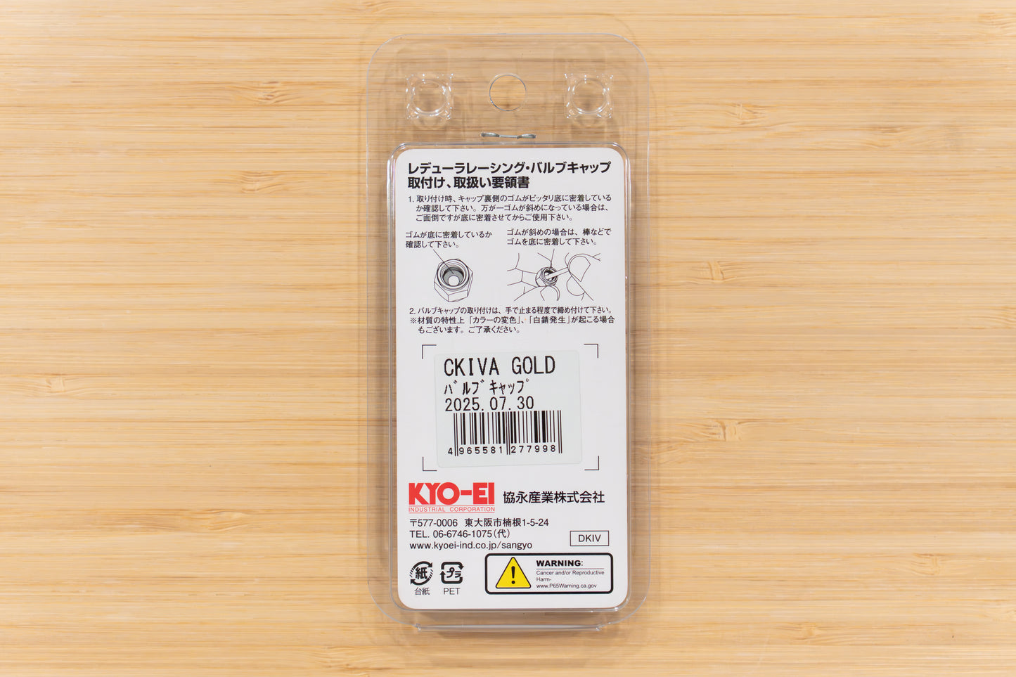 Genuine KYO-EI Leggdura Racing Aluminum Air Valve Cap