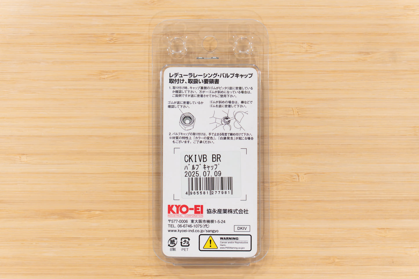 Genuine KYO-EI Leggdura Racing Aluminum Air Valve Cap