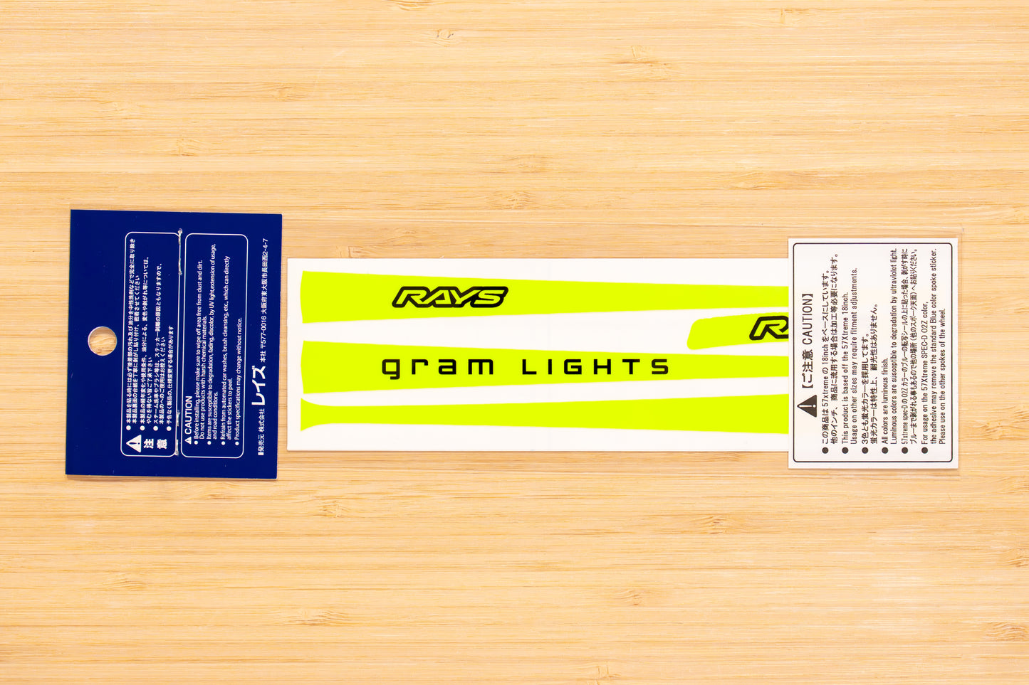 RAYS gramLIGHTS 57Xtreme Wheel Spoke Sticker (No.9) - LUMINOUS YELLOW