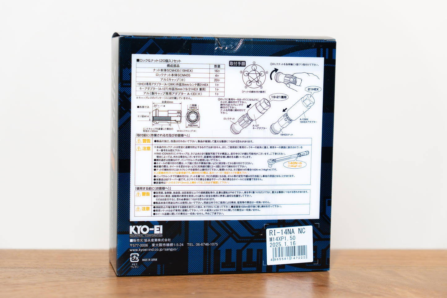 KYO-EI Racing Composite R40 iCONIX (Lock & Nut Set) (Aluminum Caps) - M14x1.5 - Neochrome Lugs (20 Lug Set)
