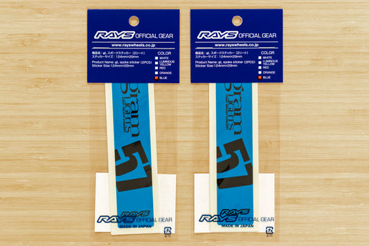 RAYS gramLIGHTS 57CR / 57DR Wheel Spoke Sticker (No.8) - BLUE