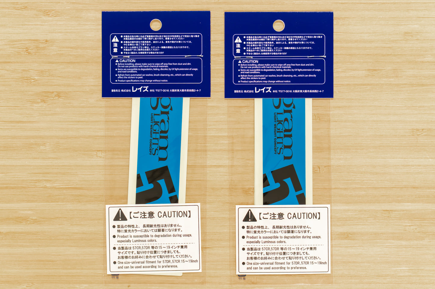 RAYS gramLIGHTS 57CR / 57DR Wheel Spoke Sticker (No.8) - BLUE