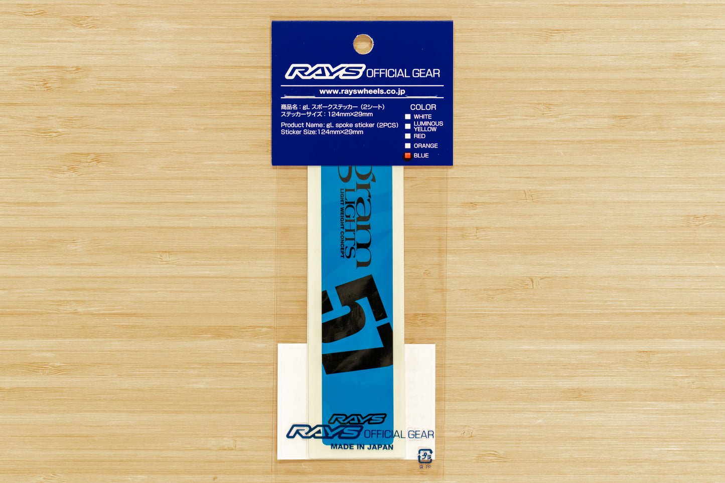 RAYS gramLIGHTS 57CR / 57DR Wheel Spoke Sticker (No.8) - BLUE