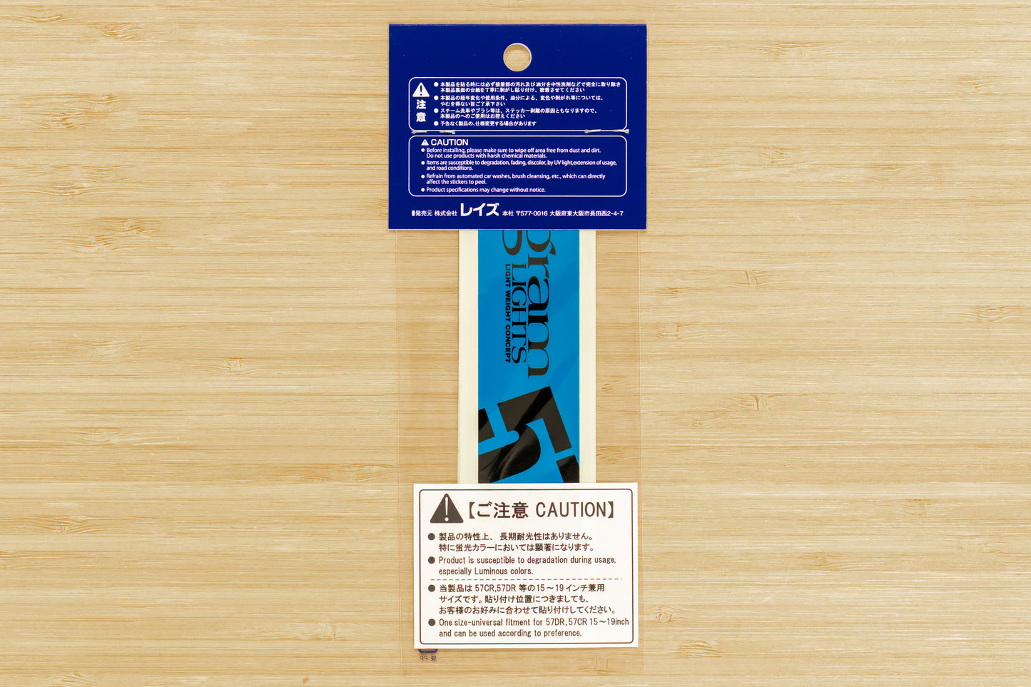 RAYS gramLIGHTS 57CR / 57DR Wheel Spoke Sticker (No.8) - BLUE