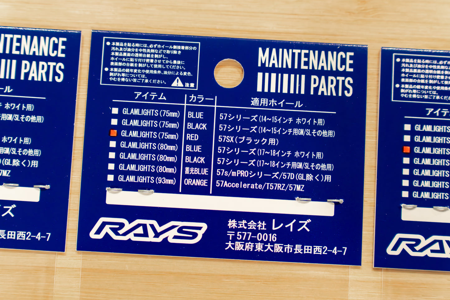 RAYS gramLIGHTS Wheel Spoke Sticker, 75mm (No.5) - RED