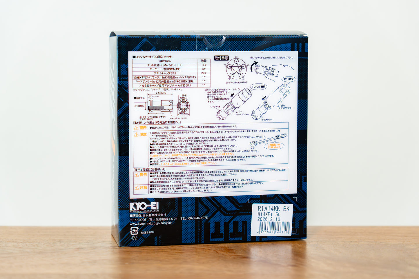 KYO-EI Racing Composite R40 iCONIX (Lock & Nut Set) (Aluminum Caps) - M14x1.5 - Black Lugs (20 Lug Set)