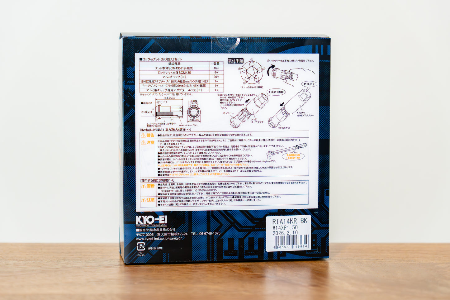 KYO-EI Racing Composite R40 iCONIX (Lock & Nut Set) (Aluminum Caps) - M14x1.5 - Black Lugs (20 Lug Set)