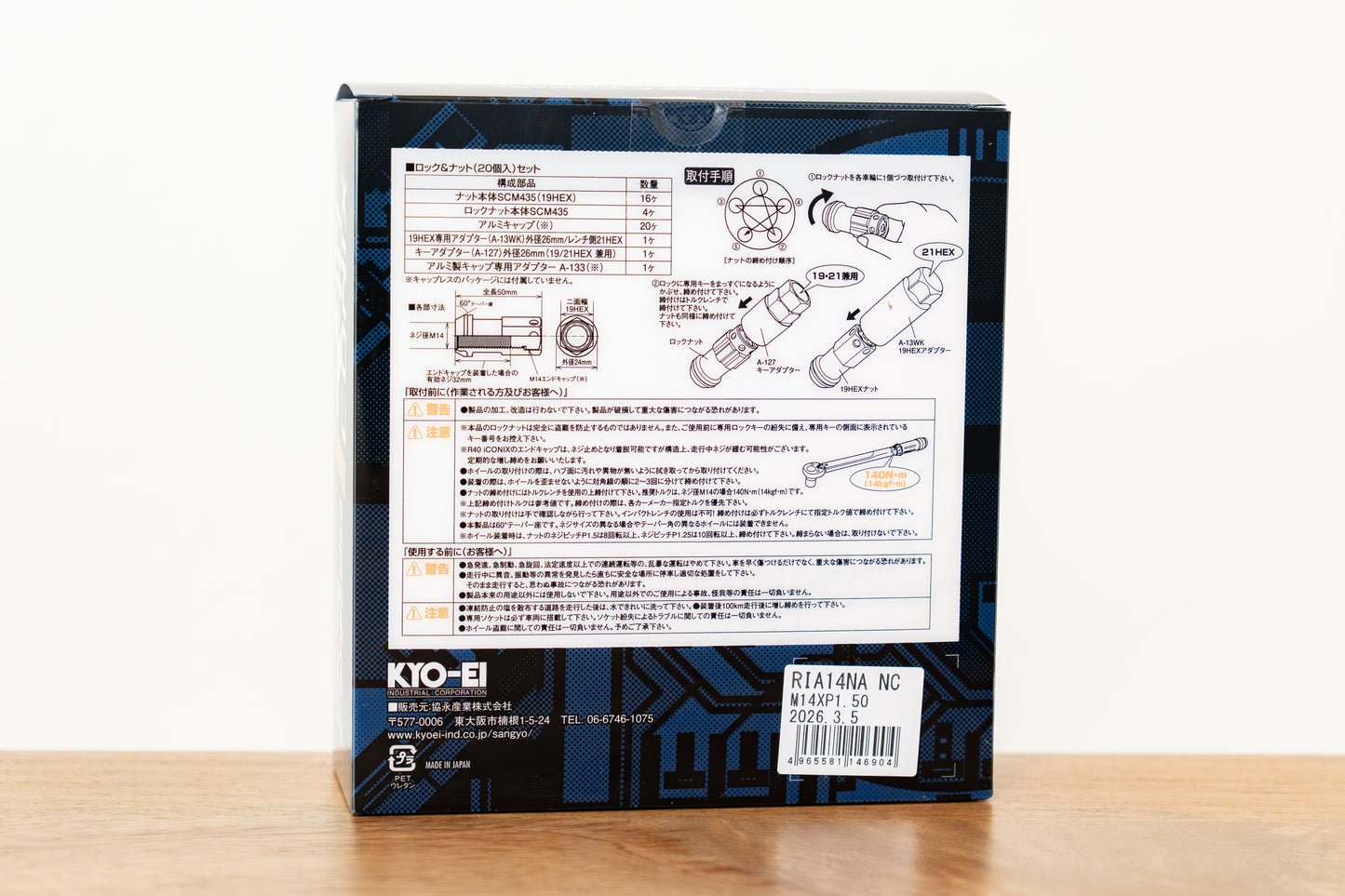 KYO-EI Racing Composite R40 iCONIX (Lock & Nut Set) (Aluminum Caps) - M14x1.5 - Neochrome Lugs (20 Lug Set)