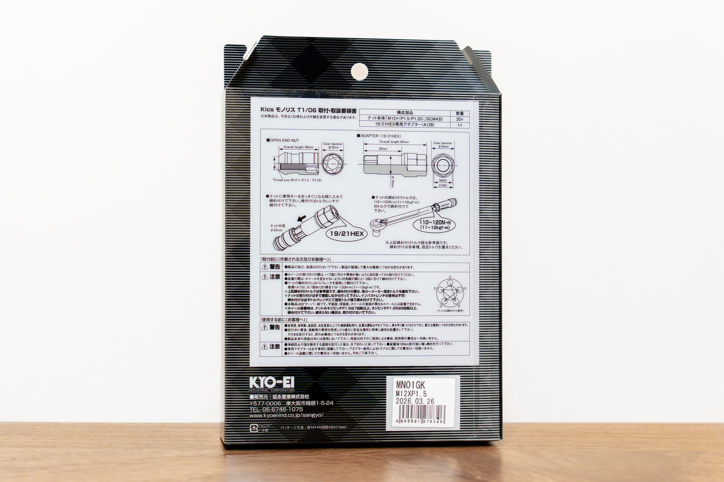 KYO-EI Project Kics Monolith T1/06 (Capless) - M12x1.5 - 20 Lug Set