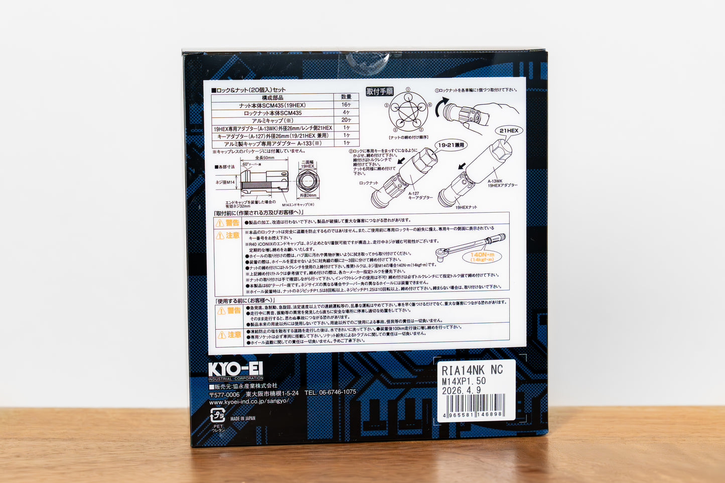 KYO-EI Racing Composite R40 iCONIX (Lock & Nut Set) (Aluminum Caps) - M14x1.5 - Neochrome Lugs (20 Lug Set)