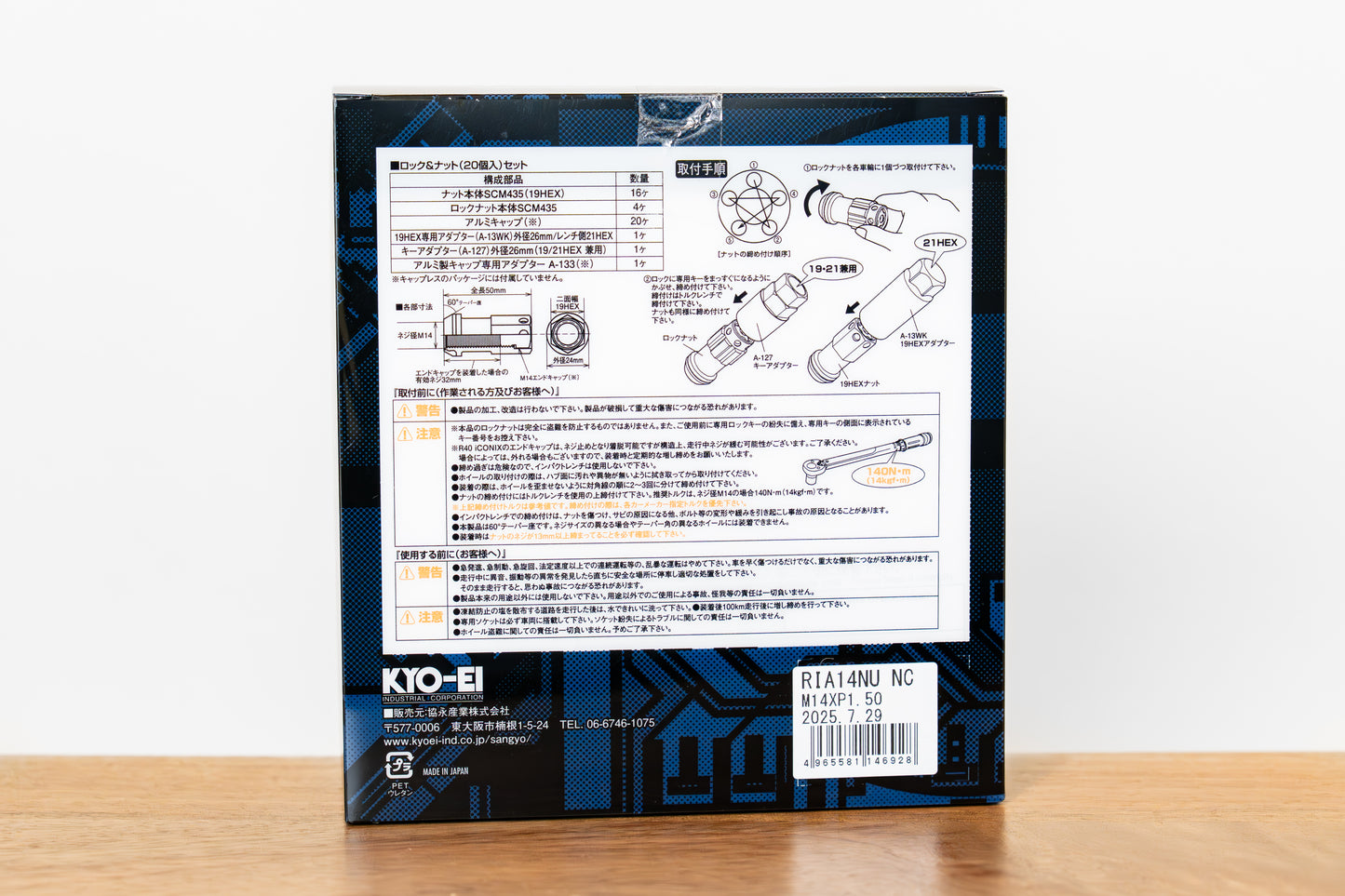 KYO-EI Racing Composite R40 iCONIX (Lock & Nut Set) (Aluminum Caps) - M14x1.5 - Neochrome Lugs (20 Lug Set)