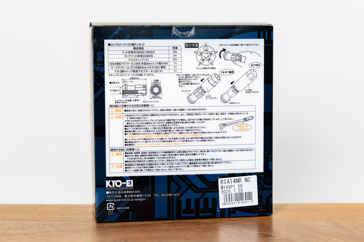 KYO-EI Racing Composite R40 iCONIX (Lock & Nut Set) (Aluminum Caps) - M14x1.5 - Neochrome Lugs (20 Lug Set)