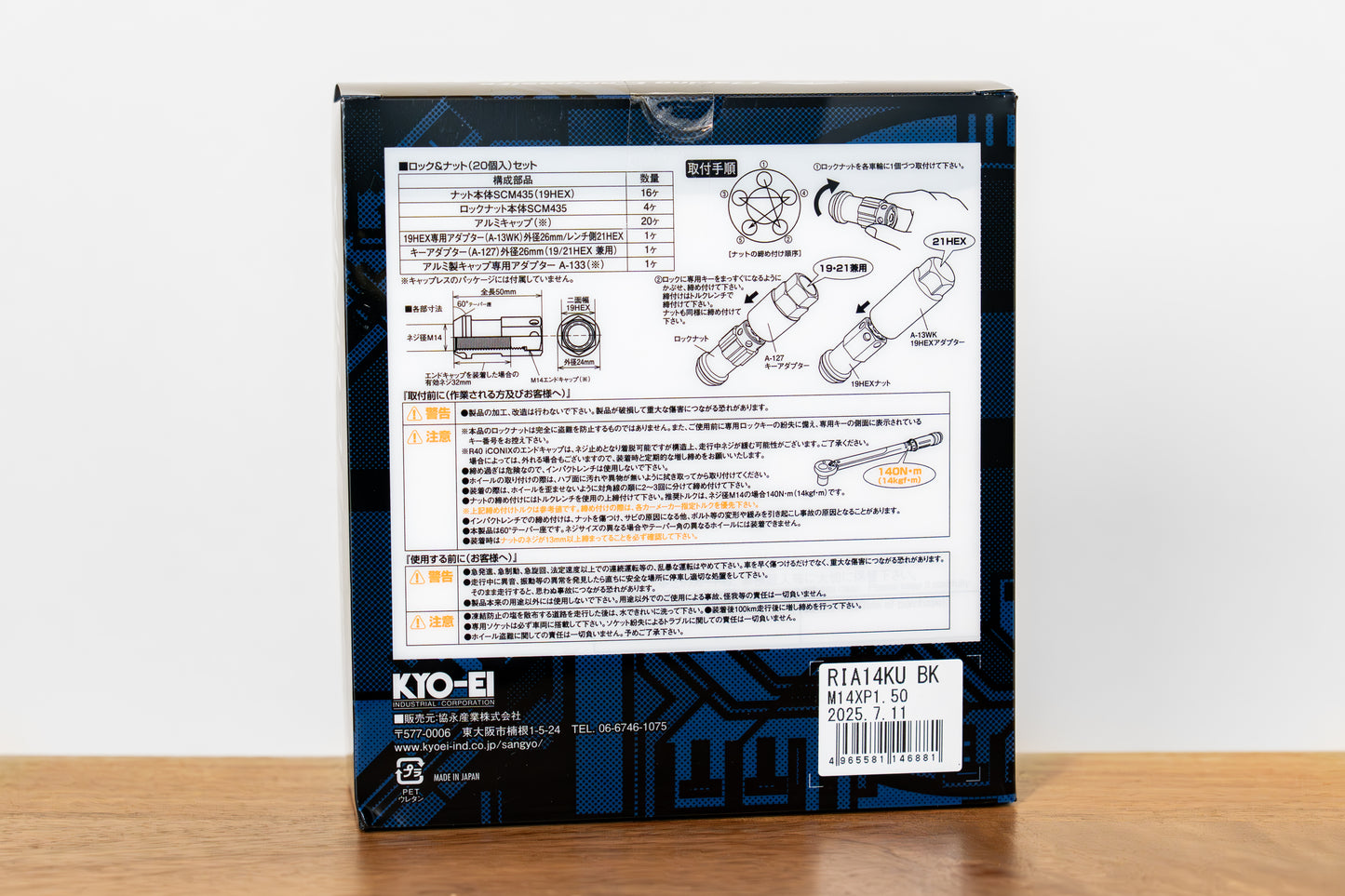 KYO-EI Racing Composite R40 iCONIX (Lock & Nut Set) (Aluminum Caps) - M14x1.5 - Black Lugs (20 Lug Set)