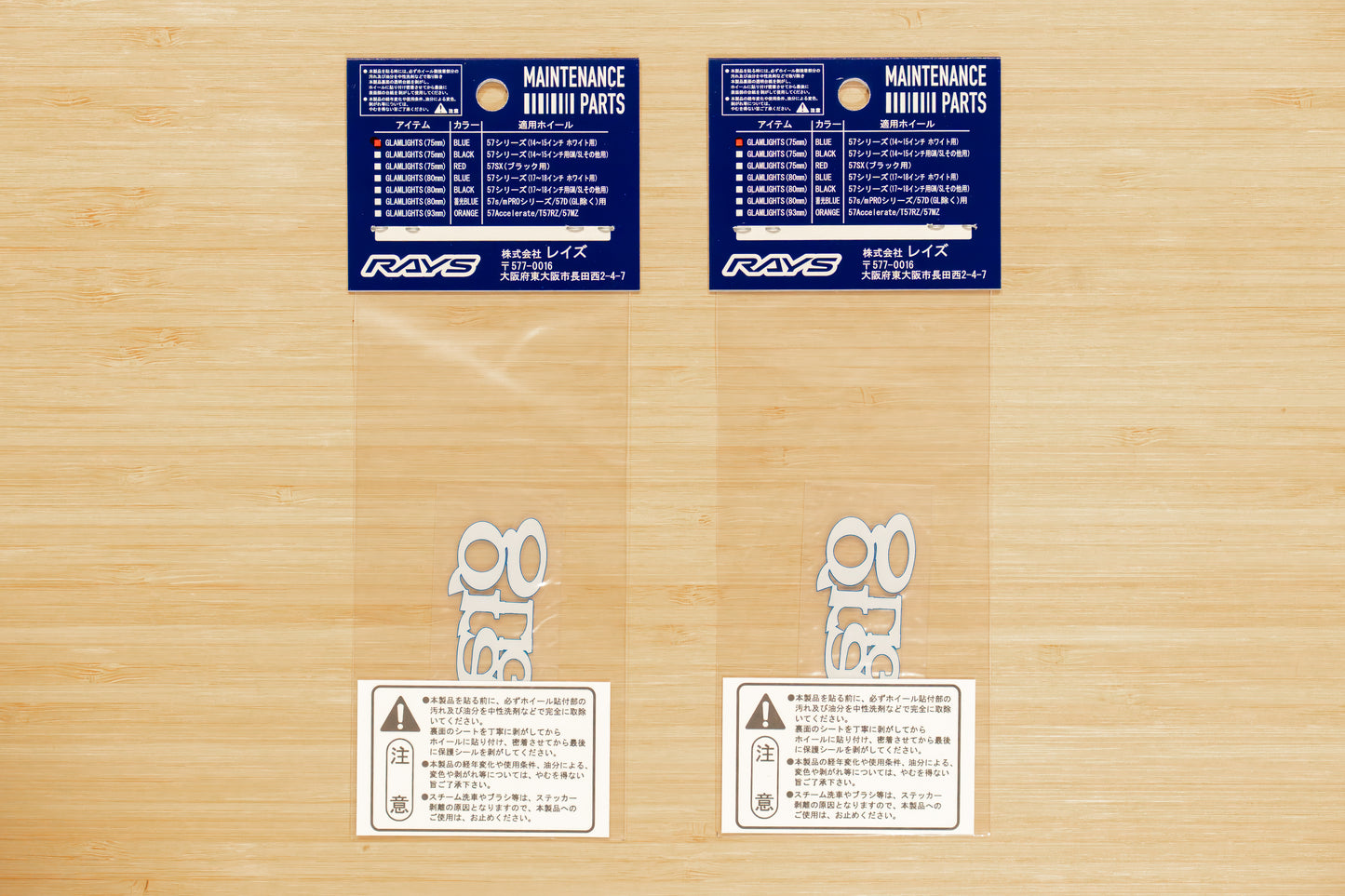 RAYS gramLIGHTS Wheel Spoke Sticker, 75mm (No.7) - BLUE