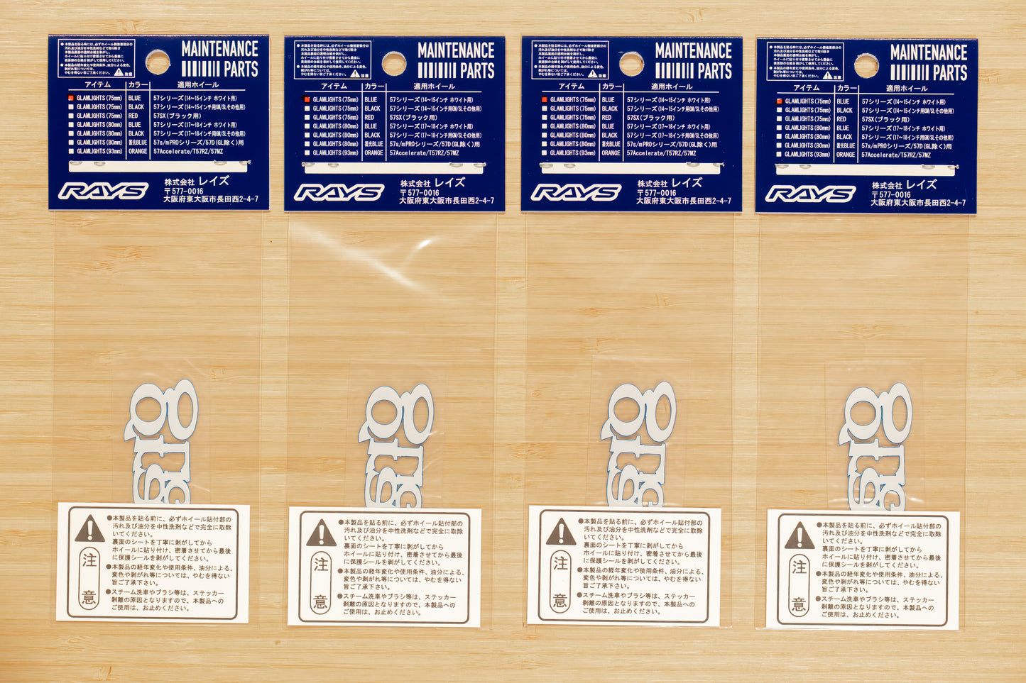 RAYS gramLIGHTS Wheel Spoke Sticker, 75mm (No.7) - BLUE