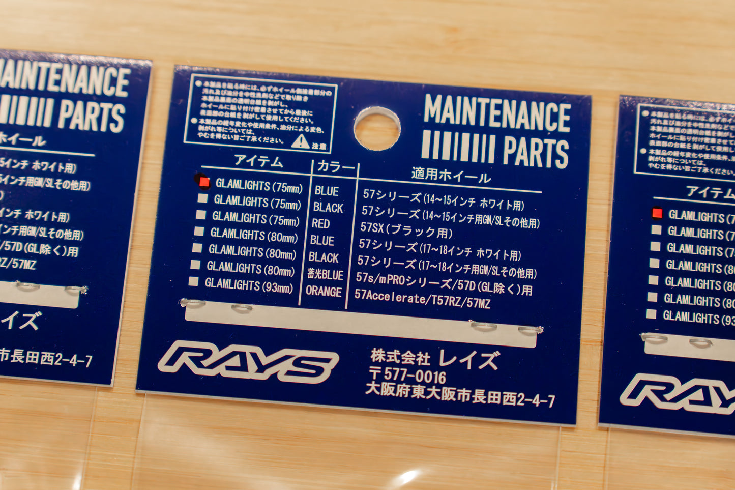 RAYS gramLIGHTS Wheel Spoke Sticker, 75mm (No.7) - BLUE