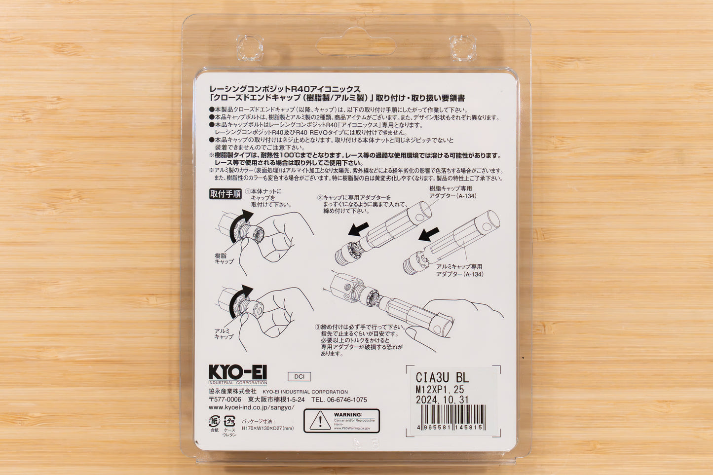 KYO-EI Racing Composite R40 iCONIX Aluminum Closed End Caps - M12x1.25 (20 caps)