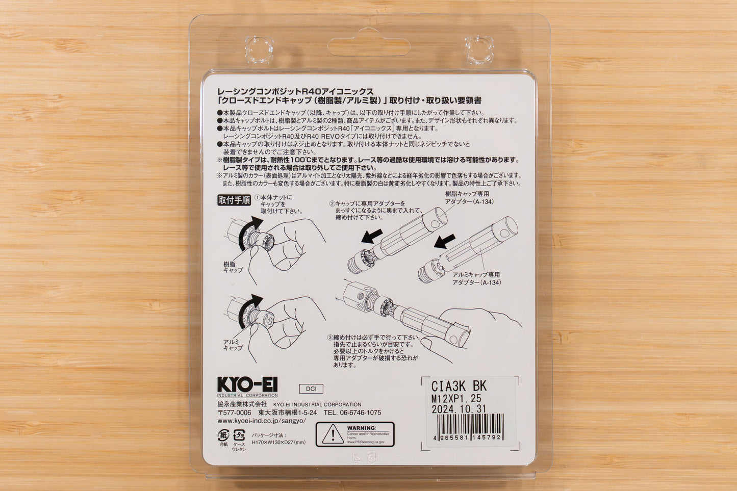KYO-EI Racing Composite R40 iCONIX Aluminum Closed End Caps - M12x1.25 (20 caps)