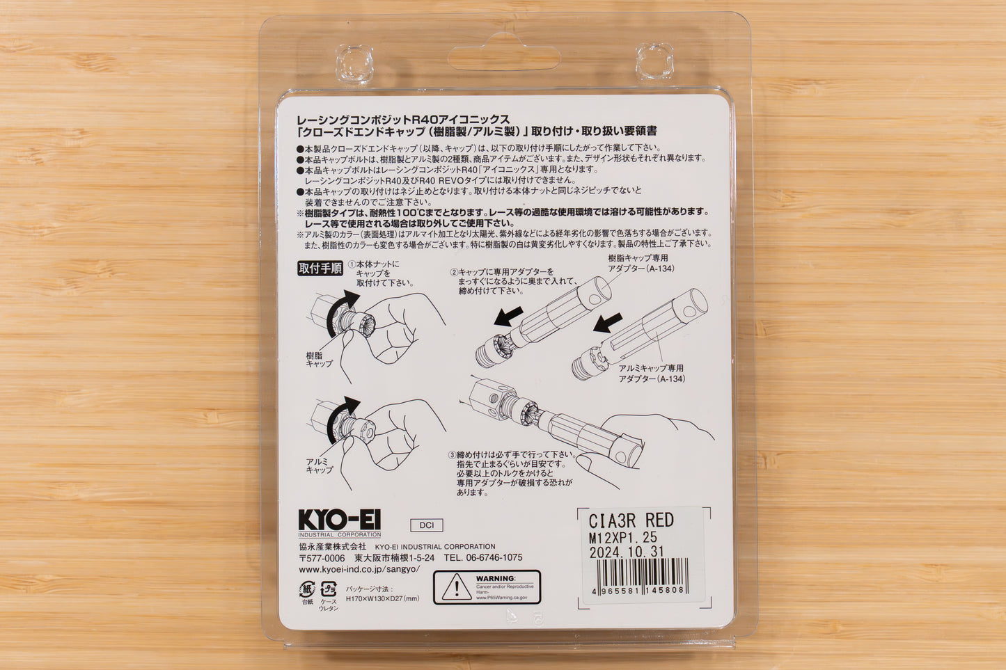 KYO-EI Racing Composite R40 iCONIX Aluminum Closed End Caps - M12x1.25 (20 caps)