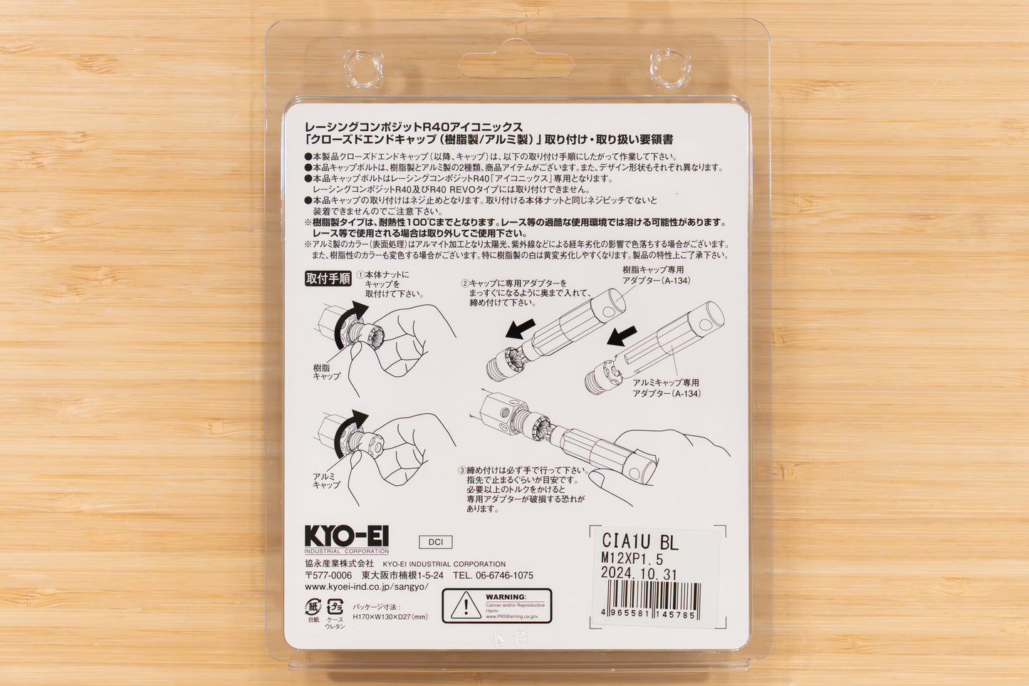 KYO-EI Racing Composite R40 iCONIX Aluminum Closed End Caps - M12x1.5 (20 caps)