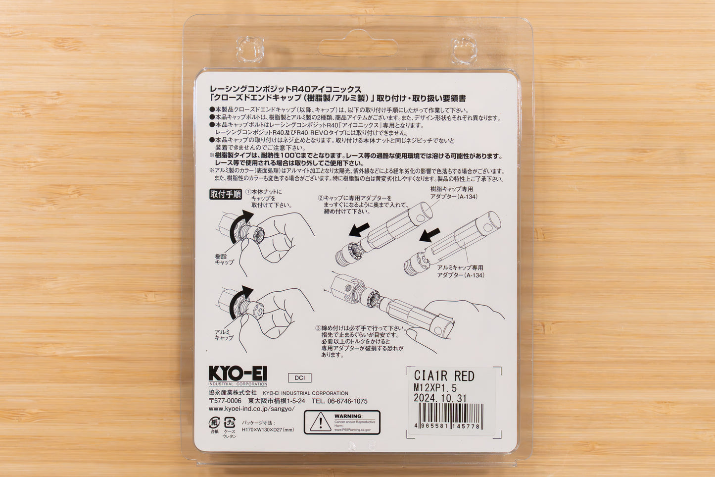 KYO-EI Racing Composite R40 iCONIX Aluminum Closed End Caps - M12x1.5 (20 caps)