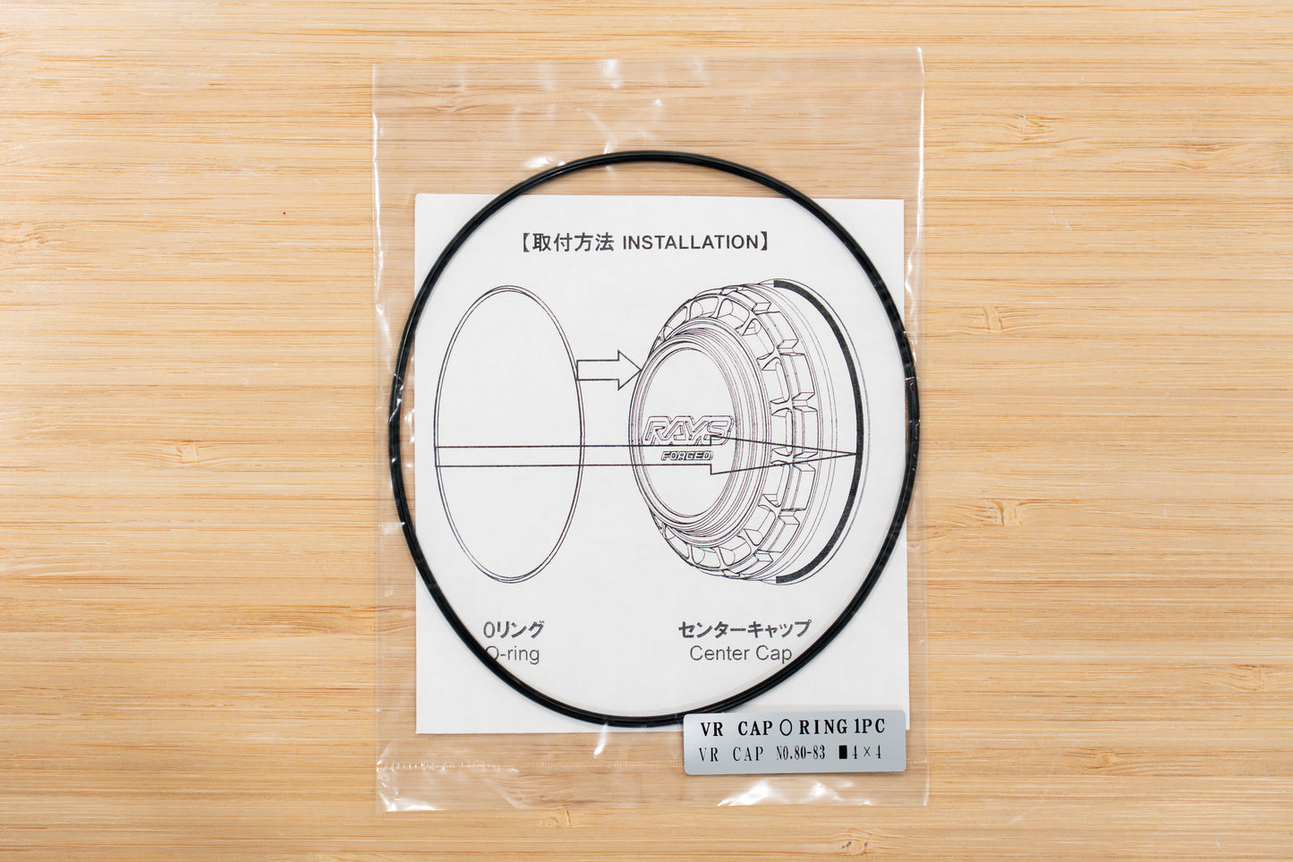 RAYS 4x4 VR Forged Center Cap Model-05 - Maintenance O-Ring