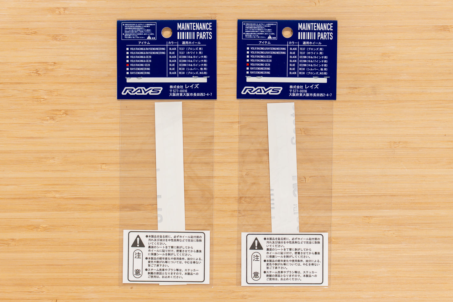 RAYS CE28N Wheel Repair Sticker (No.12) - 14/15 Inch - BLUE