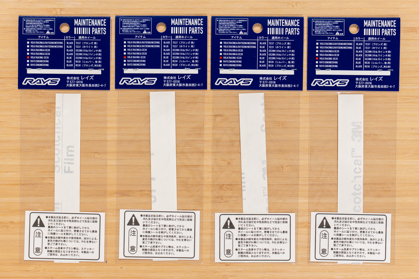 RAYS CE28N Wheel Repair Sticker (No.12) - 14/15 Inch - BLUE