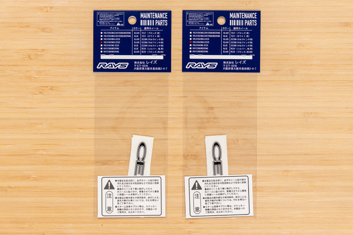 RAYS CE28N Wheel Repair Sticker (No.13) - 16/17 Inch - BLACK