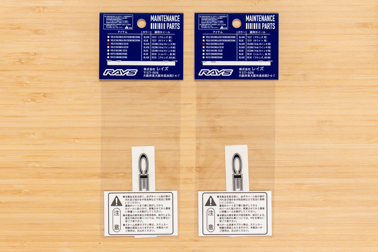 RAYS CE28N Wheel Repair Sticker (No.14) - 18/19 Inch - BLACK