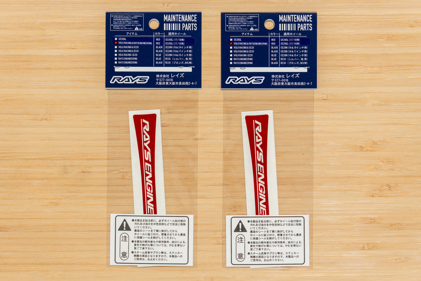 RAYS CE28SL Wheel Repair Spoke Sticker (No.23) - 17/18 Inch - RED