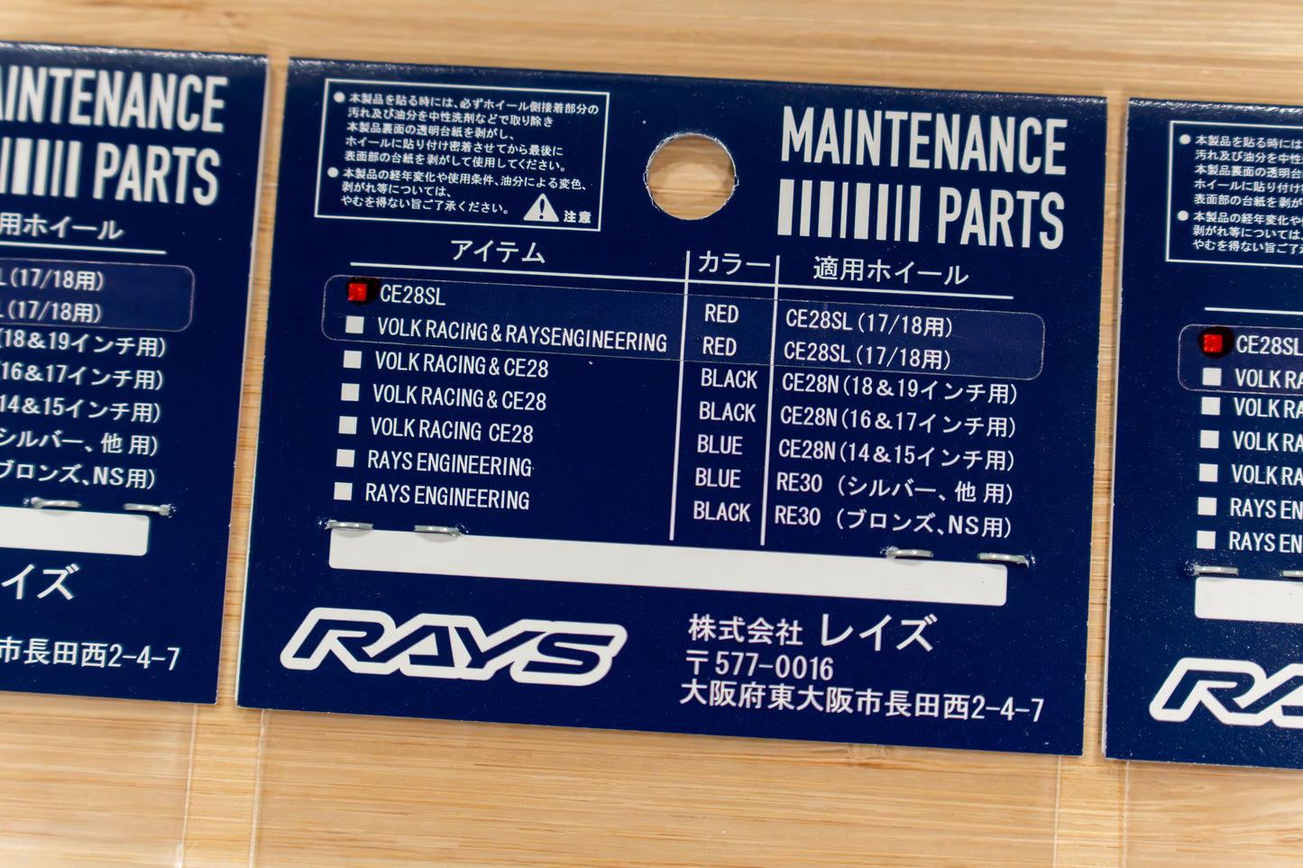 RAYS CE28SL Wheel Repair Rim Sticker (No.24) - 17/18 Inch - RED