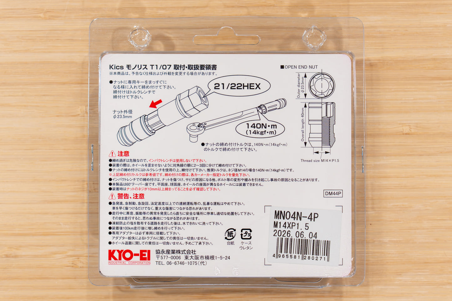 KYO-EI Project Kics Monolith T1/07 (Capless) - M14x1.5 - 4 Pack