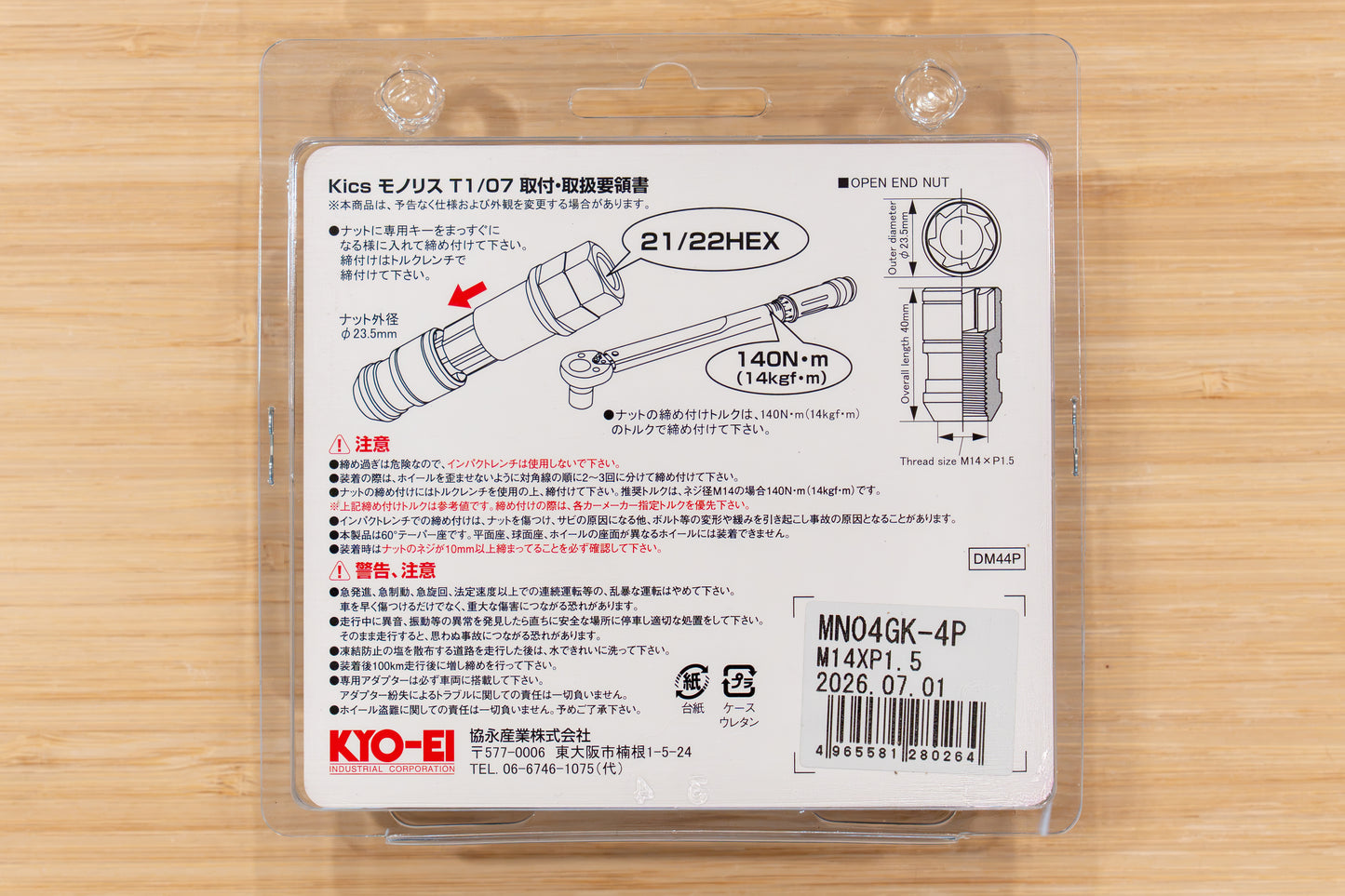 KYO-EI Project Kics Monolith T1/07 (Capless) - M14x1.5 - 4 Pack