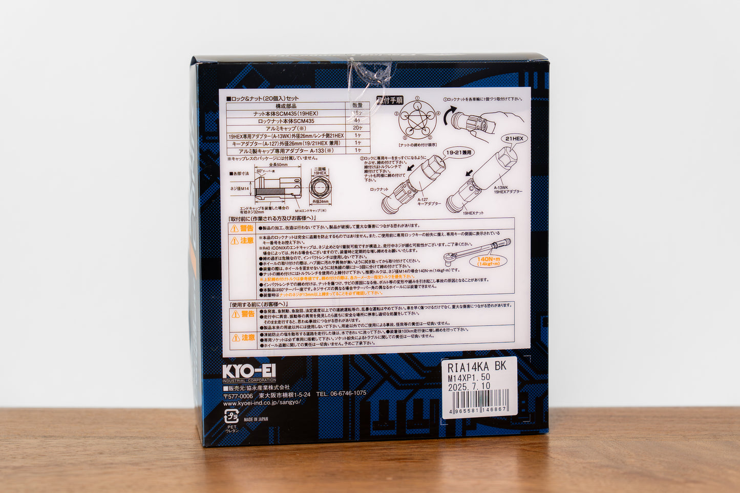 KYO-EI Racing Composite R40 iCONIX (Lock & Nut Set) (Aluminum Caps) - M14x1.5 - Black Lugs (20 Lug Set)