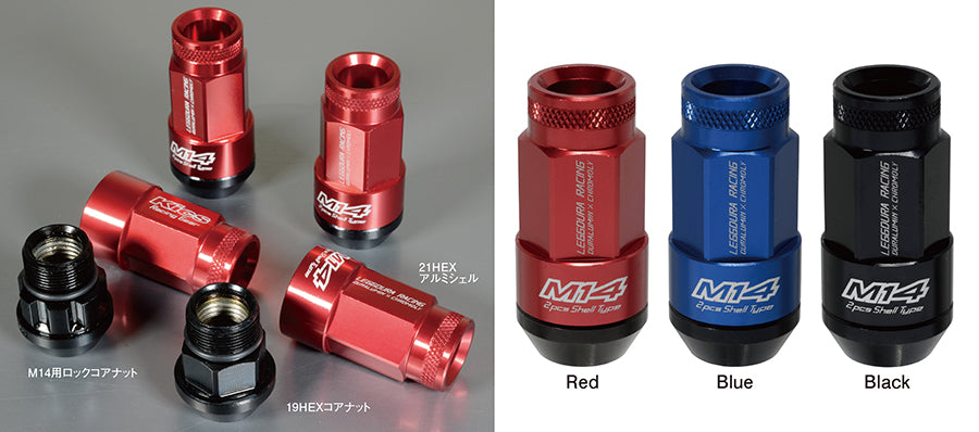 KYO-EI Project Kics Leggdura Racing L54 2pcs Shell Type  - M14x1.5 - 20 Lug Set