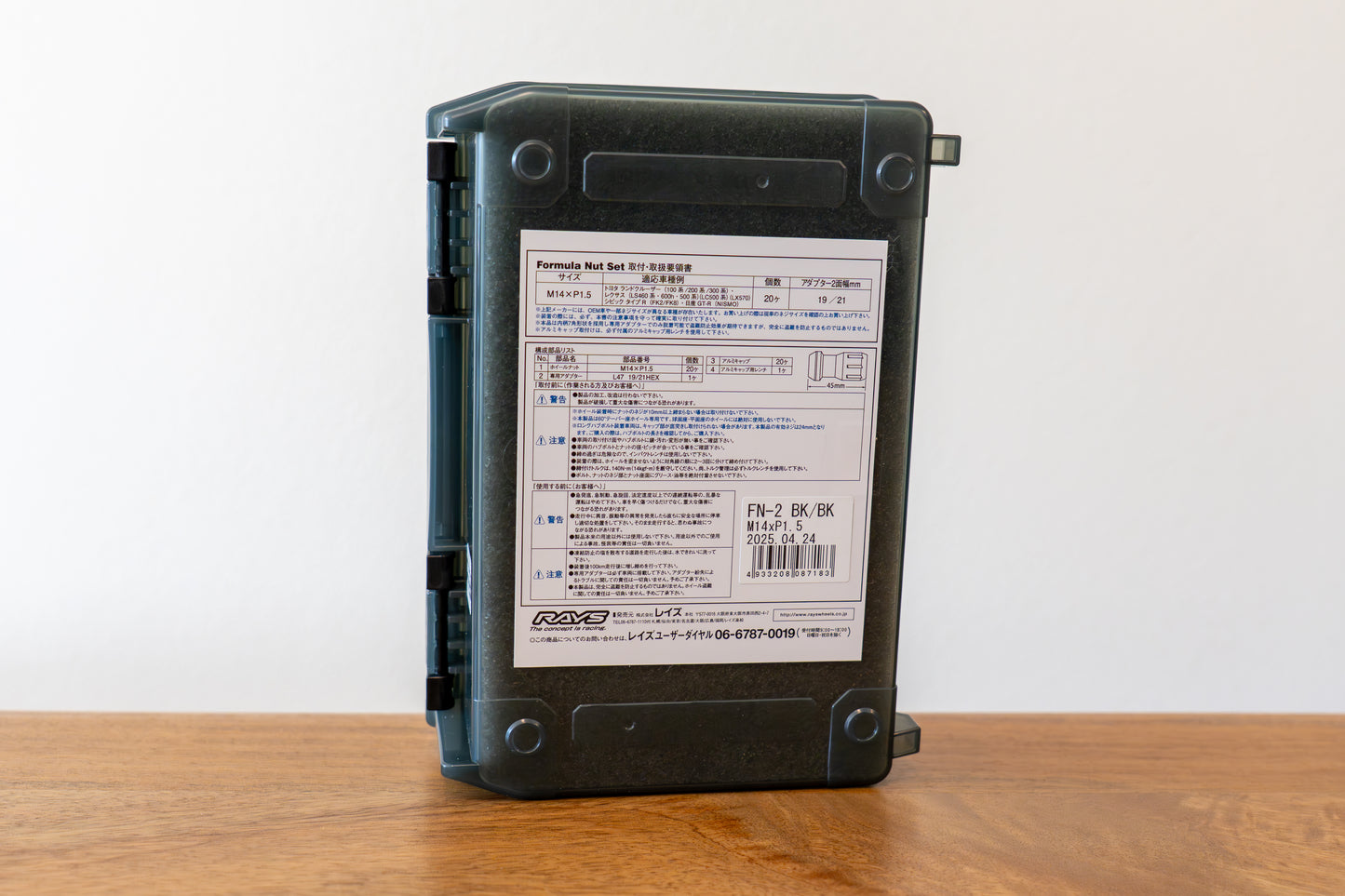 RAYS Formula Nut Set L45 (FN-II) - M14 x 1.5 - 20 Lug Set