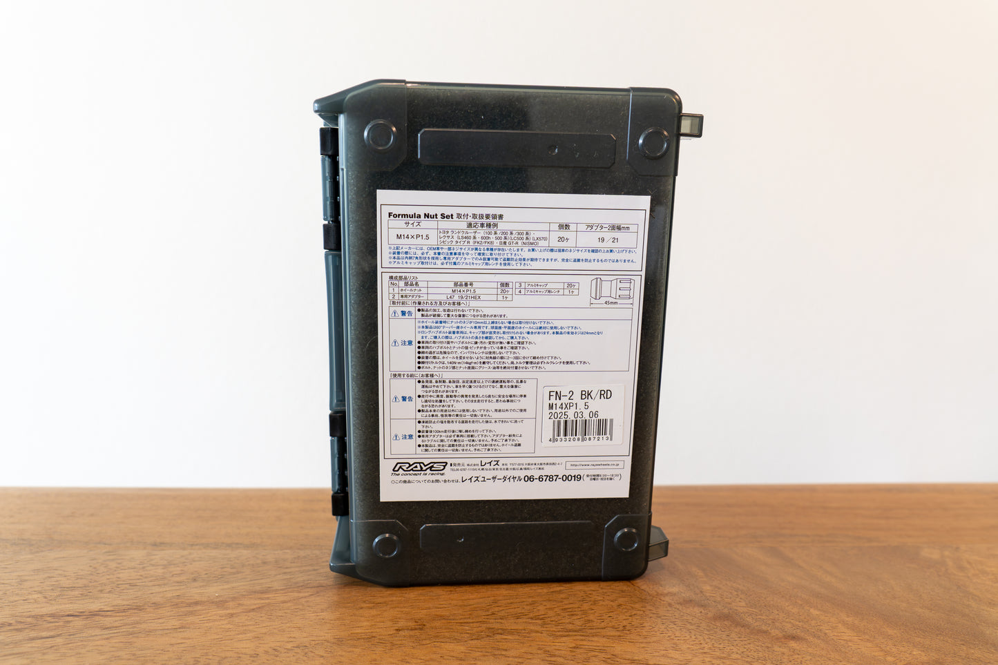 RAYS Formula Nut Set L45 (FN-II) - M14 x 1.5 - 20 Lug Set